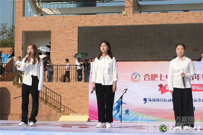 luck18平台2020行健体育节创意开幕 师生花式“出场”欢乐多(图19)