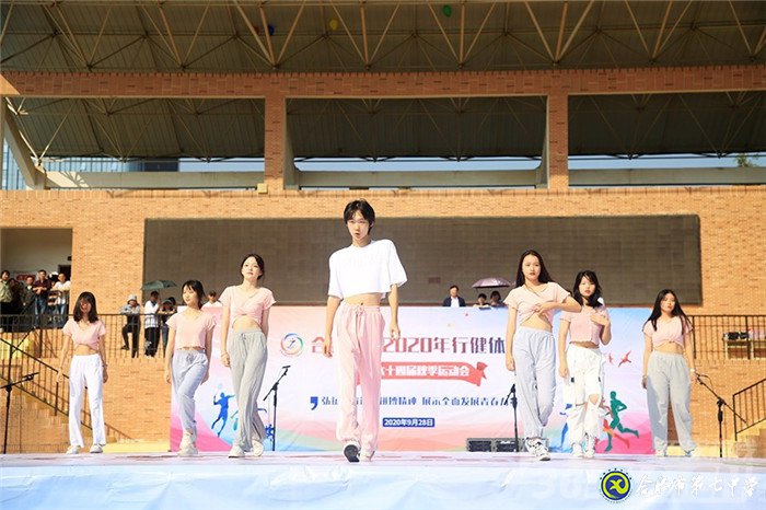 luck18平台2020行健体育节创意开幕 师生花式“出场”欢乐多(图21)