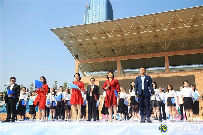 luck18平台2020行健体育节创意开幕 师生花式“出场”欢乐多(图23)