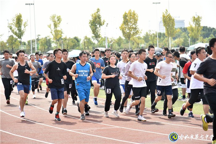 师生齐畅跑   青春共飞扬(图1)