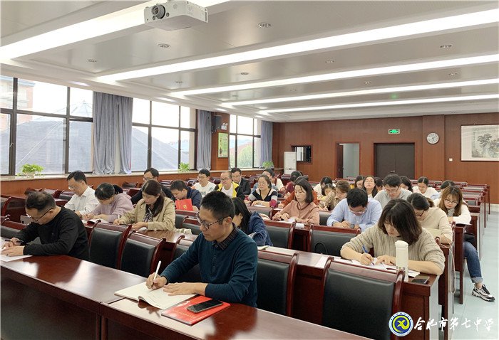 luck18平台第一党支部召开支部党员会议(图1)