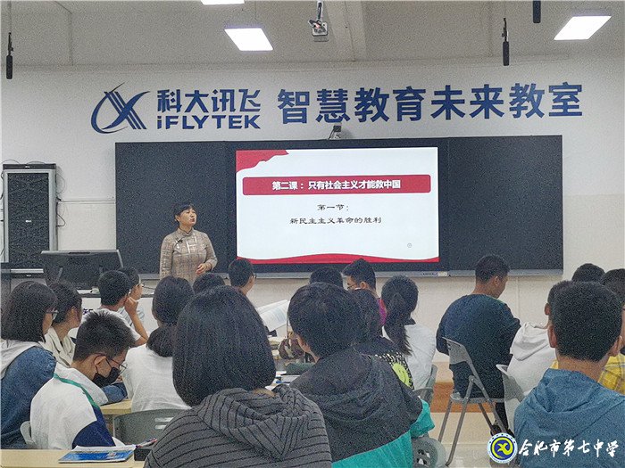 强化思政课程创新引领 落实立德树人根本任务(图7)