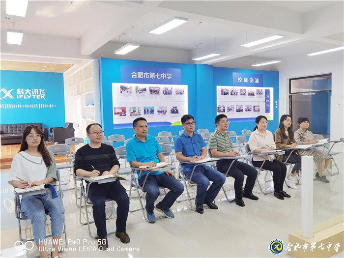 强化思政课程创新引领 落实立德树人根本任务(图5)