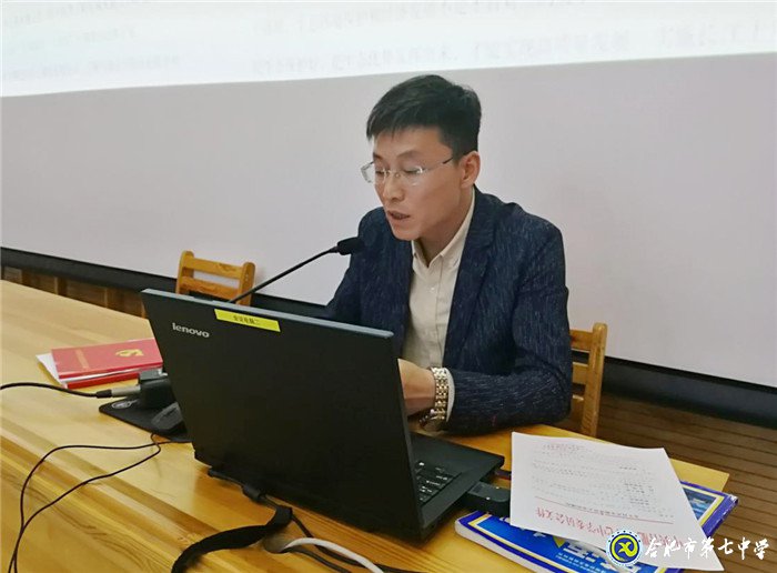 深化党建工作 开启党建新篇章(图2)
