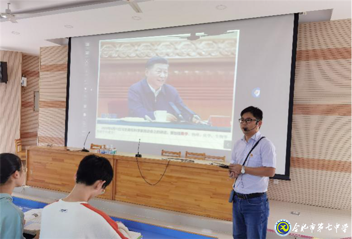 党建促教研,党员展风采(图1)