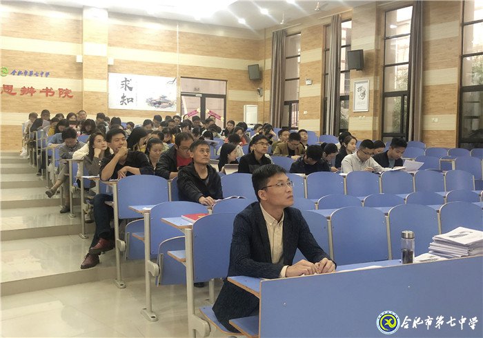善省躬行唯不止 慎思明辨必酬勤(图1)