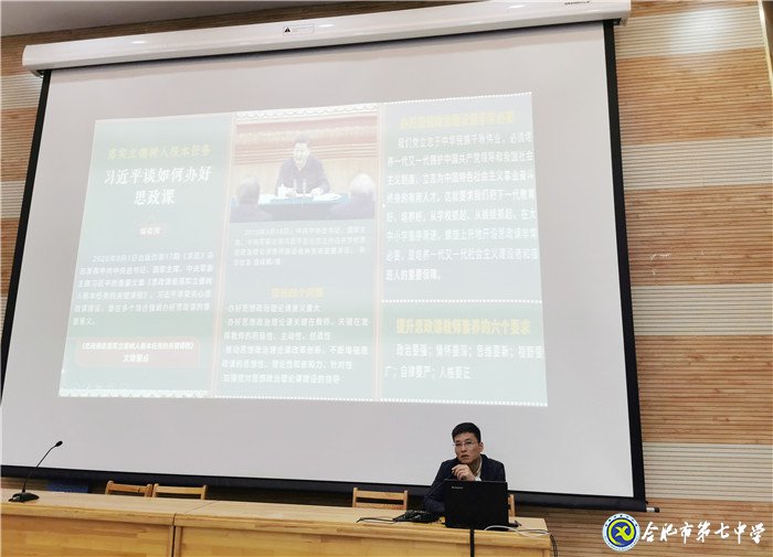 善省躬行唯不止 慎思明辨必酬勤(图5)