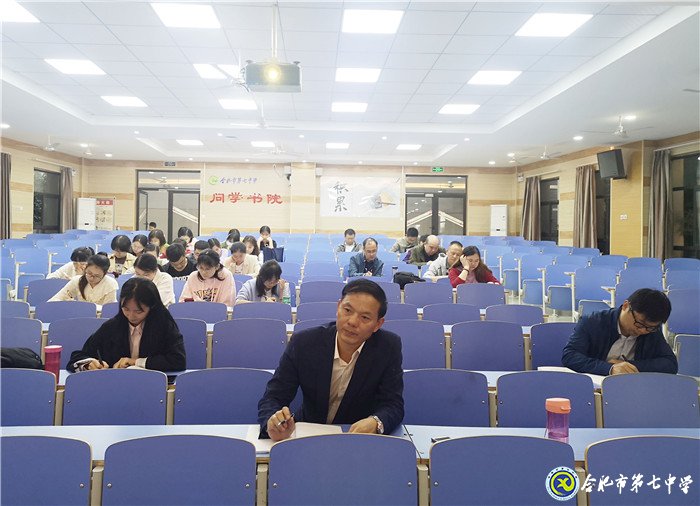 下载18新利第二党支部召开支部党员大会(图2)