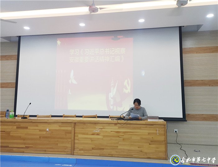 下载18新利第二党支部召开支部党员大会(图3)