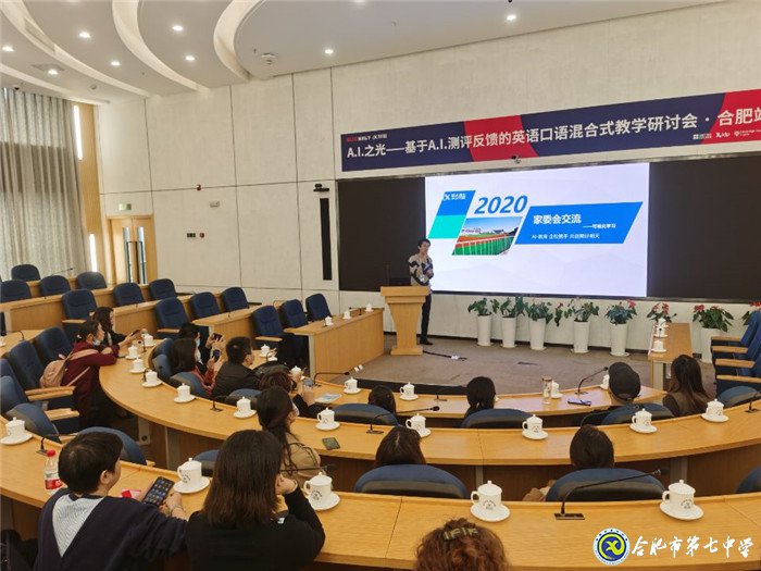 团建共筑和谐新篇章 家校共育美好新未来(图5)
