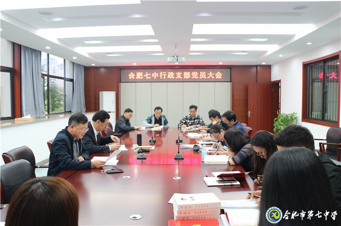 深入学习鼓舞信心 凝聚力量强化担当(图1)