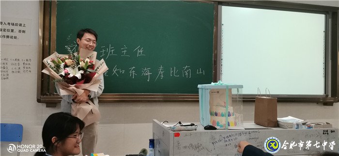 致敬梦想引路人,弘扬尊师好风尚(图12)