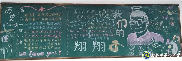 致敬梦想引路人,弘扬尊师好风尚(图5)