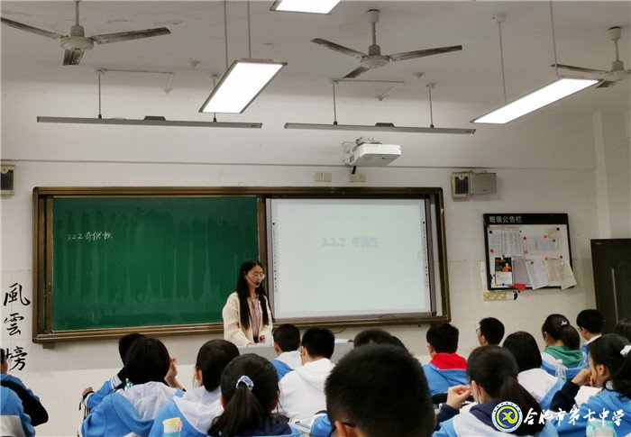 把握课堂结构 深化教育理念(图2)