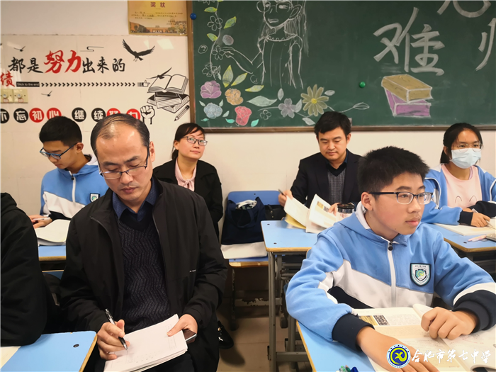 名师引领促发展  视导交流明方向(图4)