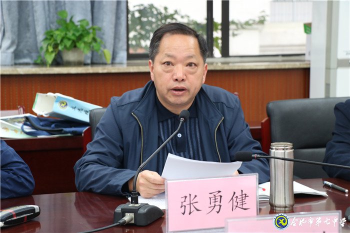 专家视导明方向 德育工作启新篇(图4)