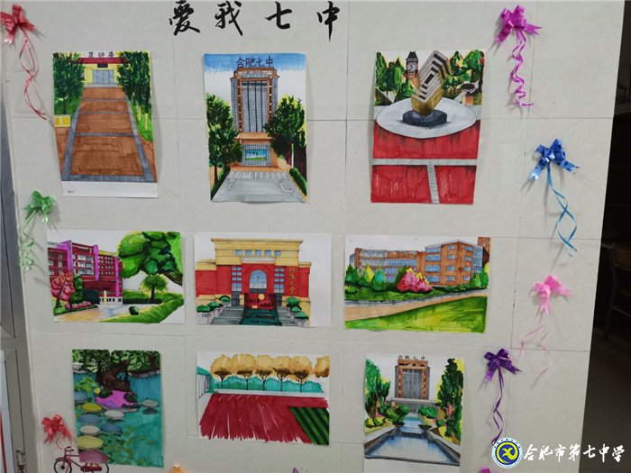 宿舍走廊有名堂 以美育人活课堂(图2)