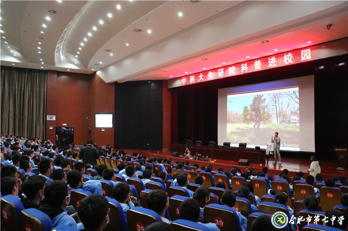 强化科技教育意识,确保科技教育落实(图2)