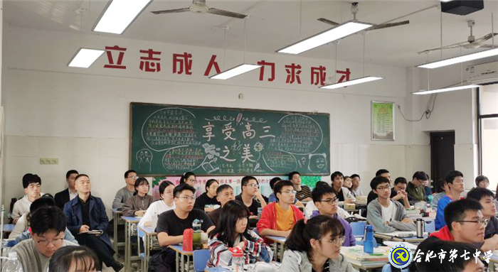 借力视导 砥砺前行(图1)
