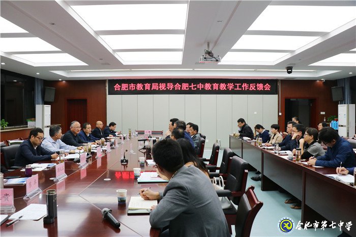 分类反馈构建教育教学增长点   五育融合实现学校发展大飞跃(图1)
