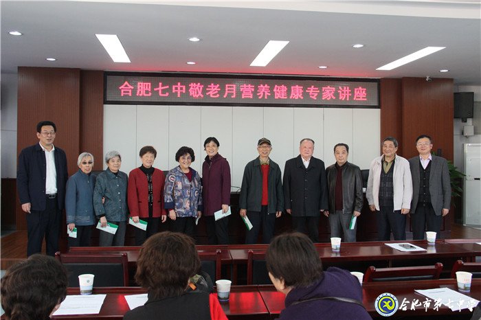 共同祝寿传敬老风尚  共庆佳节享退休生活(图4)