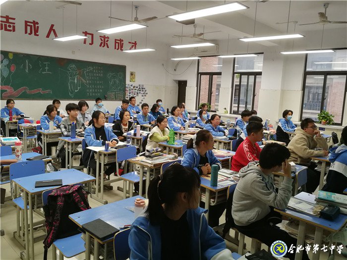 luck18平台高二年级实践活动课程之职业生涯规划——心中的那杆秤(图1)