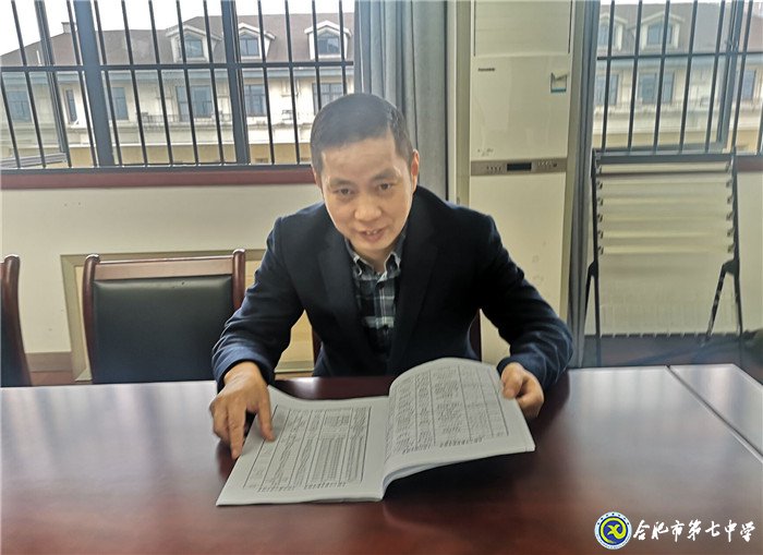 专家视导明方向，七中教研正成长(图3)