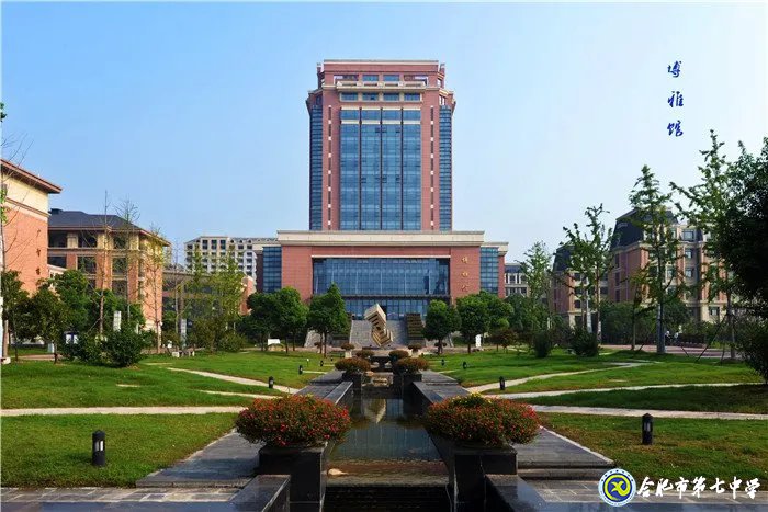 2021年度合肥市直属学校新任教师公开招聘公告（luck18平台）(图2)