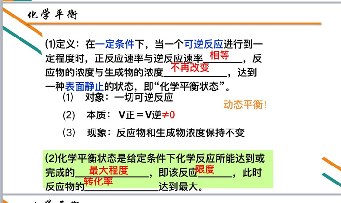 王幸蕊 磨课教研.jpg 王幸蕊 磨课教研.jpg