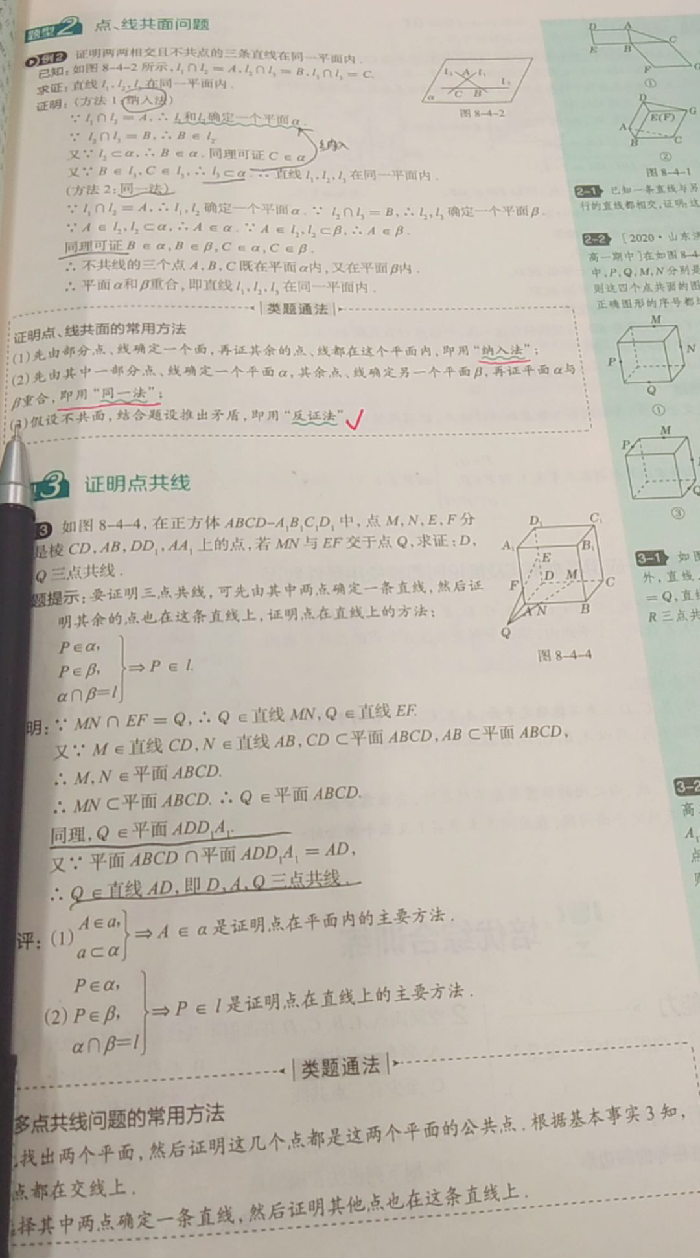秦宜远 分析数学题.png 秦宜远 分析数学题.png