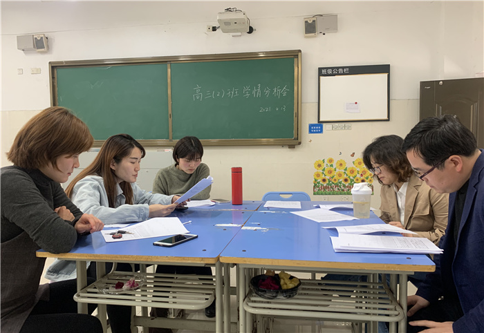 高三2班学情分析会.jpg