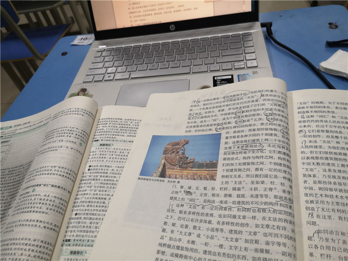 蔡越 备课有感.jpg 蔡越 备课有感.jpg