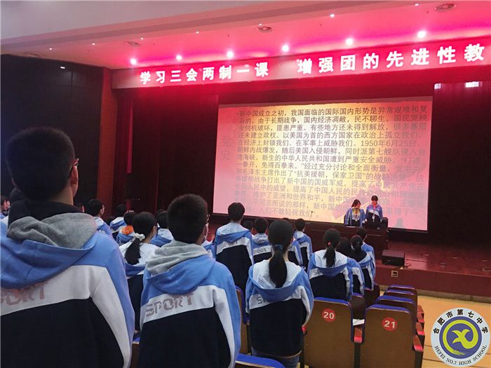 210415第五次团课新闻稿-2536f0325c8fc337.jpg
