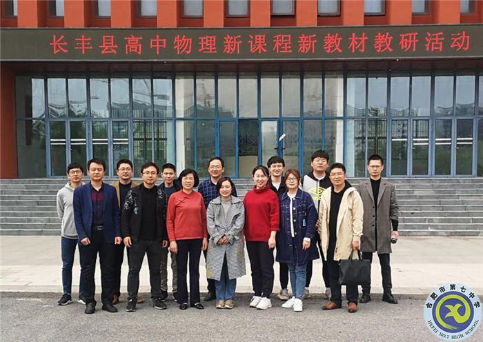 童有彩名师工作室:切磋“同课异构” 研讨“双新”教学(图1) 童有彩名师工作室:切磋“同课异构” 研讨“双新”教学(图1)