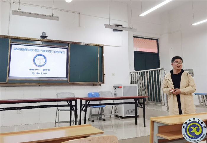 童有彩名师工作室:切磋“同课异构” 研讨“双新”教学(图6) 童有彩名师工作室:切磋“同课异构” 研讨“双新”教学(图6)