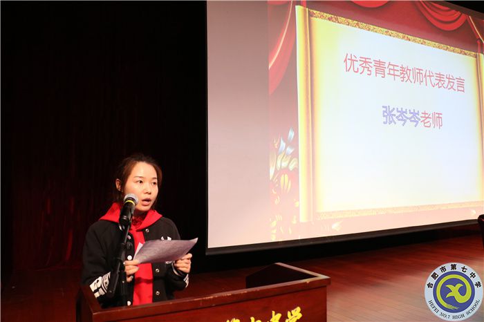 张岑岑老师.jpg 张岑岑老师.jpg