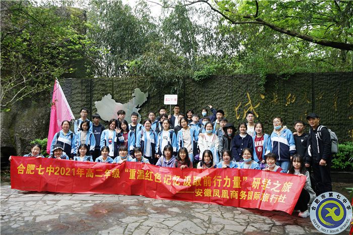 英烈事迹永光芒 天鸣花海拓素质(图3) 英烈事迹永光芒 天鸣花海拓素质(图3)