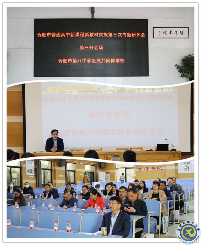 第三会场——八中_副本.jpg 第三会场——八中_副本.jpg