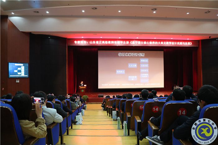 张继平作报告.jpg 张继平作报告.jpg