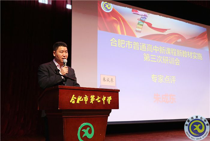 朱成东专家点评1 (2).jpg 朱成东专家点评1 (2).jpg