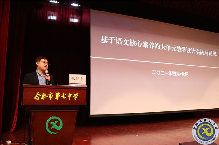 张继平点评2.jpg 张继平点评2.jpg