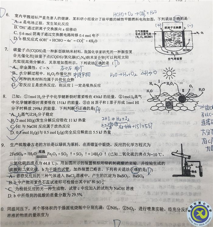 王幸蕊 讲解习题.jpg 王幸蕊 讲解习题.jpg