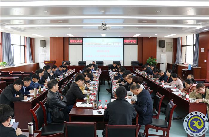 第四会场——168中学.jpg 第四会场——168中学.jpg