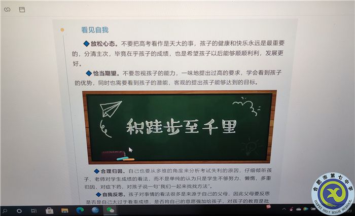 董陶然 集体备课.jpg 董陶然 集体备课.jpg