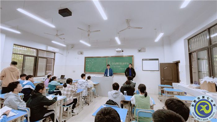 luck18平台高一年级学生座谈会的召开(图2) luck18平台高一年级学生座谈会的召开(图2)