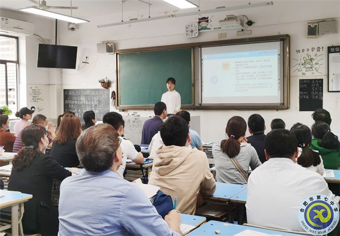 师生同行共成长,家校同心育真情(图1) 师生同行共成长,家校同心育真情(图1)