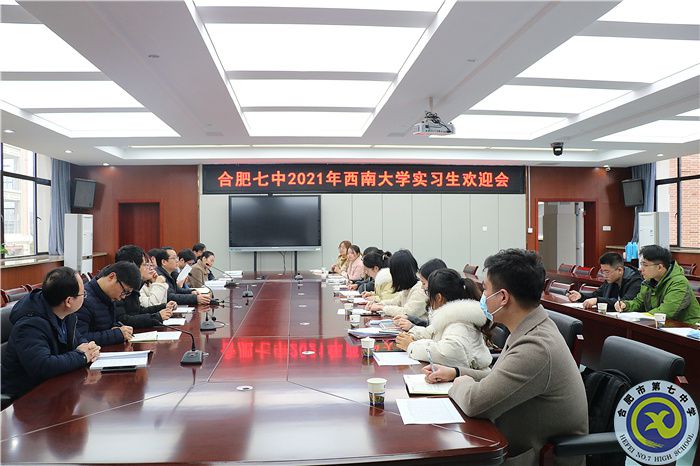 luck18平台2021年西南大学实习生欢迎会.jpg