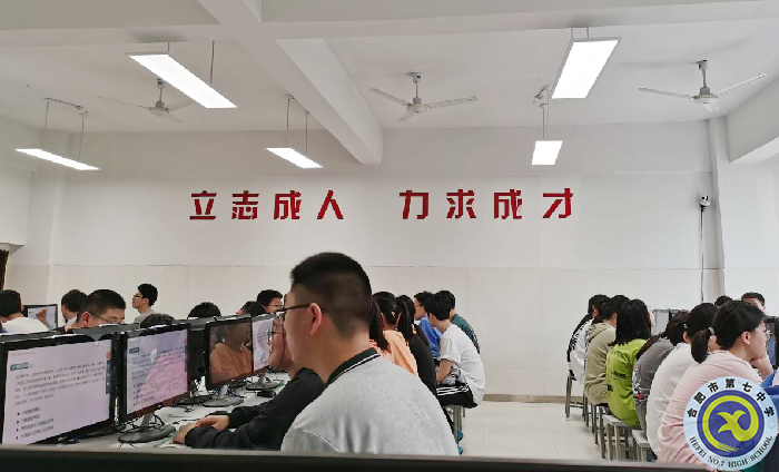 付莲莲-听课.png 付莲莲-听课.png