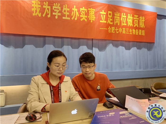 吴晓菲和方维在分组磨题.jpg 吴晓菲和方维在分组磨题.jpg