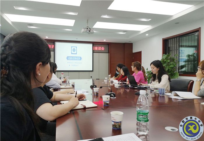 教务处:德馨兼具育英才 相得益彰共携手(图9) 教务处:德馨兼具育英才 相得益彰共携手(图9)